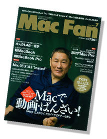 Mac Fan
